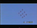 Switzerland Air Force Pilatus PC-7 Verband auf der ILA in Berlin-Schnefeld bei der Flugvorfhrung am 09.06.2000, Digitalisierung einer Video 8 Aufnahme
